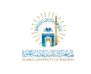الجامعة الاسلامية بالمدينة المنورة